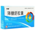Jiangtangshu Capsule for diabetes and diabetic syndrome